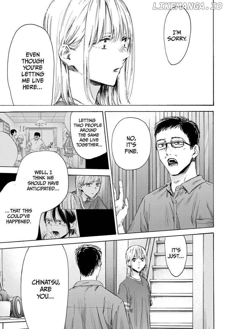 Blue Box, Chapter 156 image 03